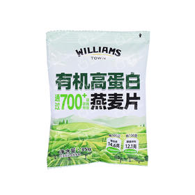 聚便利 X 山姆 WILLIAMS TOWN有机高蛋白燕麦片 尝鲜分装 35g*2包