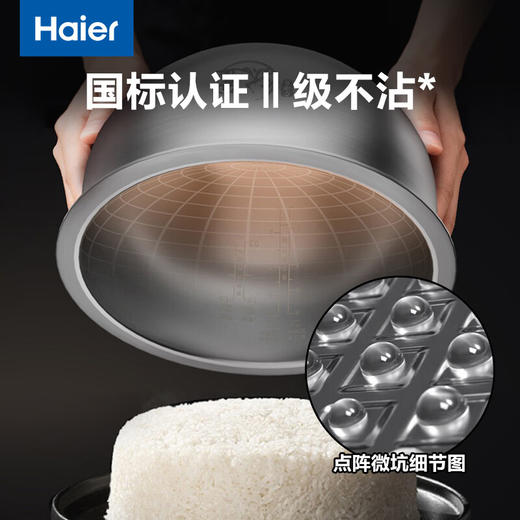 海尔云溪电饭煲4升高纯钛内胆0涂层不粘锅3-4人 IH加热 AI智能识米 WIFI操作真空微压保鲜HRC-I54ZDBU1 商品图5