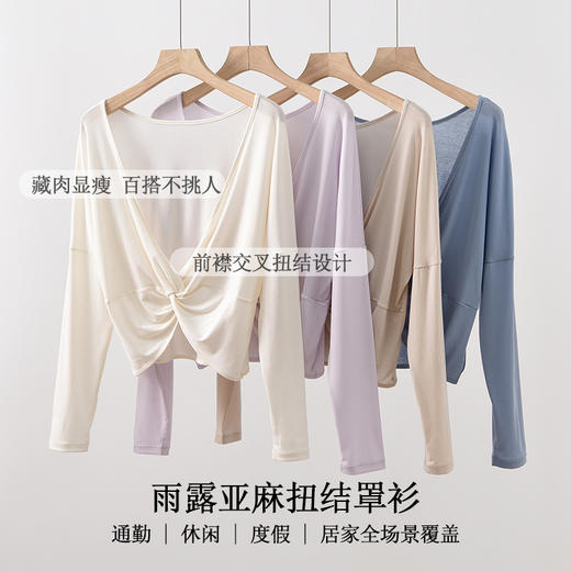 雨露亚麻天丝罩衫 | 春夏穿简单慵懒又舒适，自带呼吸氧气感 商品图2