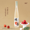 每拍2减8元【湾区认证 】【顺荔荔枝酒】一瓶约含98颗荔枝 24小时入罐 鲜果发酵 375ml/瓶 AA 商品缩略图2