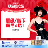 唇部/腋下脱毛 2选1（3次）仅限女士 商品缩略图0