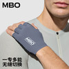 MBO多场景运动耐磨短指骑行手套AG121 26年新款（经销商专拍链接，非经销商拍单不发货） 商品缩略图2