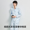 【L-3XL】【有棵树】男士凉感亲肤开衫家居服套装 商品缩略图3