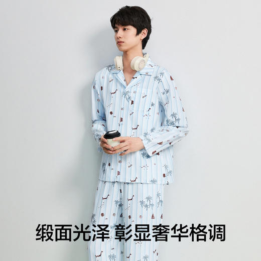 【L-3XL】【有棵树】男士凉感亲肤开衫家居服套装 商品图3
