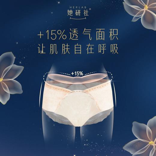 她研社安睡裤系列|包裹更大，吸量更多，防漏安心睡 商品图9