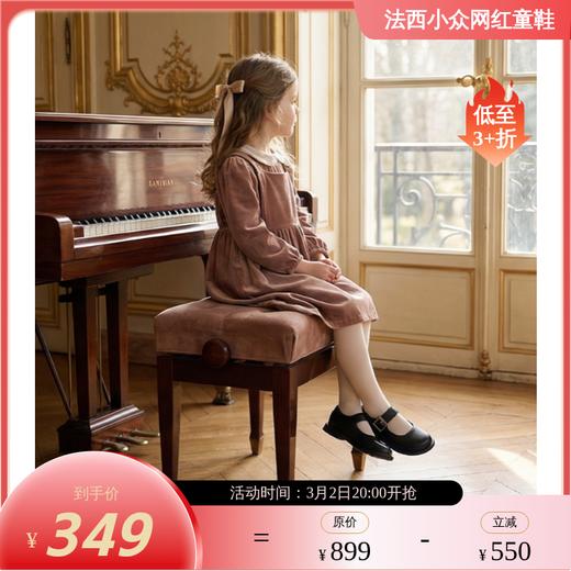 西班牙Little winkaa撞色玛丽珍复古学生鞋方头粉色百搭黑色学生小皮鞋LW43022 商品图0