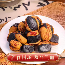 【黄精枣】九蒸九晒真工艺 药食同源更养人 绵密软糯 老少皆宜