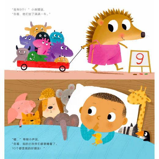 “嗨，宝贝”系列绘本（全4册） 商品图11