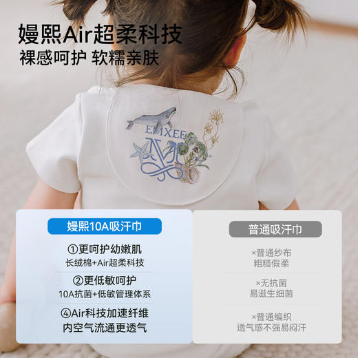 【婴童服配】嫚熙汗巾儿童纯棉幼儿园吸汗巾婴儿宝宝隔汗巾纱布大号背巾a类 商品图2