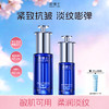 【加3.8换购洁面一支】凌博士赋凌紧致抗皱精华油 30ml+15ml 商品缩略图0