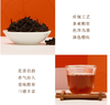 中粮中茶大国茶园系列大红袍礼盒款150g 商品缩略图2