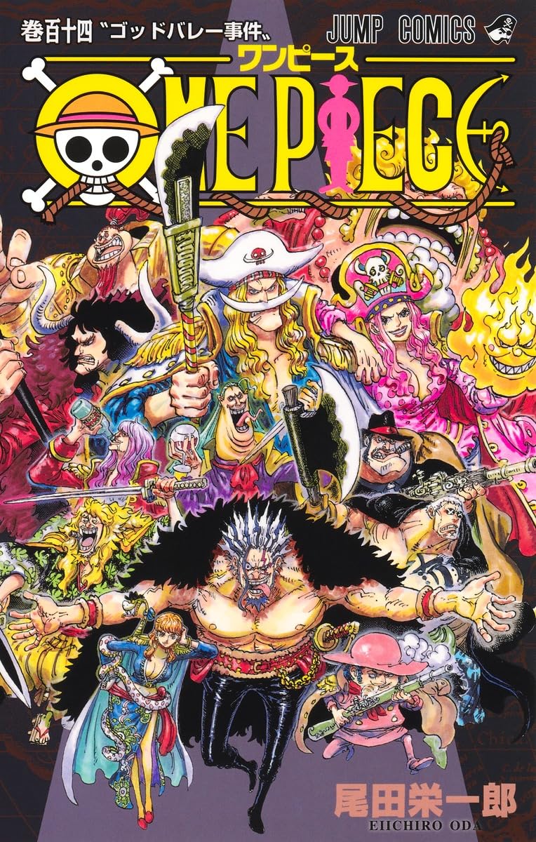 ONE PIECE 114 (ジャンプコミックス)