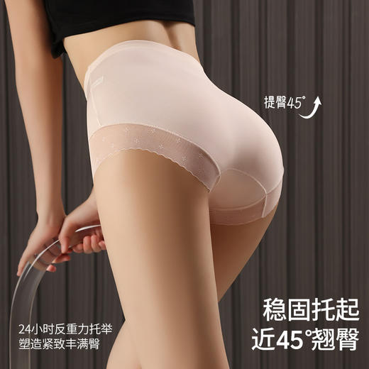 【软huhu❗️轻塑身镂空蕾丝内裤】轻盈收腹，秒变蜜桃臀，性感收拢腰腹线，轻轻包裹无束缚！新款女士性感星点网纱桑蚕丝底裆内裤 商品图1