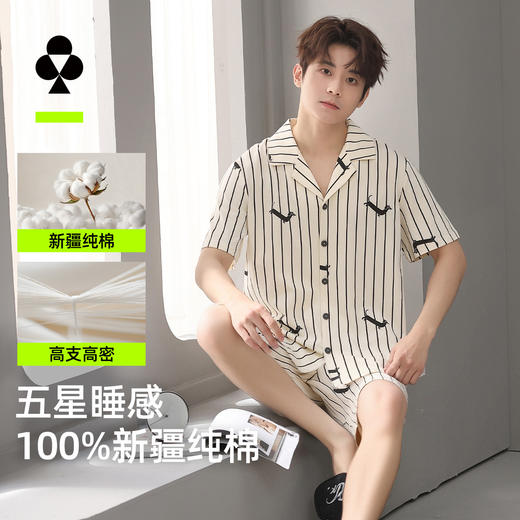 【L-3XL】【有棵树】男士夏季短袖短裤家居服套装 商品图0