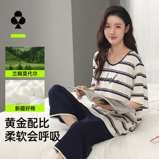 【M-2XL】【有棵树】女士短袖中裤家居服套装 商品图1