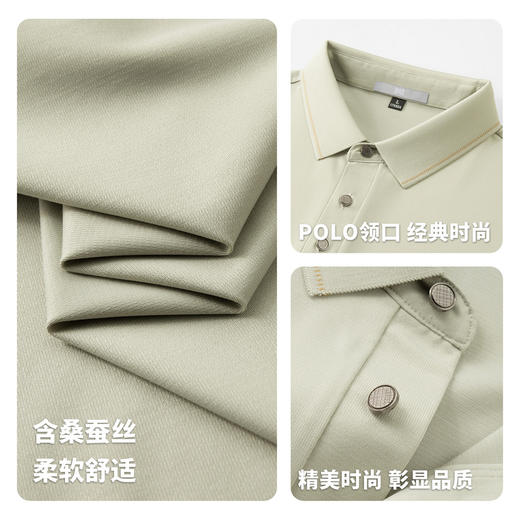 【7A抑菌&凉感&抗起球】圣得西短袖POLO衫男2026新款春季商务T恤 商品图4