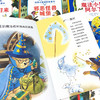 《托尼沃尔夫给孩子的冒险故事书》（全6册），一套培养孩子智慧、勇气和担当的书， 商品缩略图8