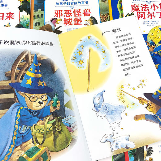 《托尼沃尔夫给孩子的冒险故事书》（全6册），一套培养孩子智慧、勇气和担当的书， 商品图8