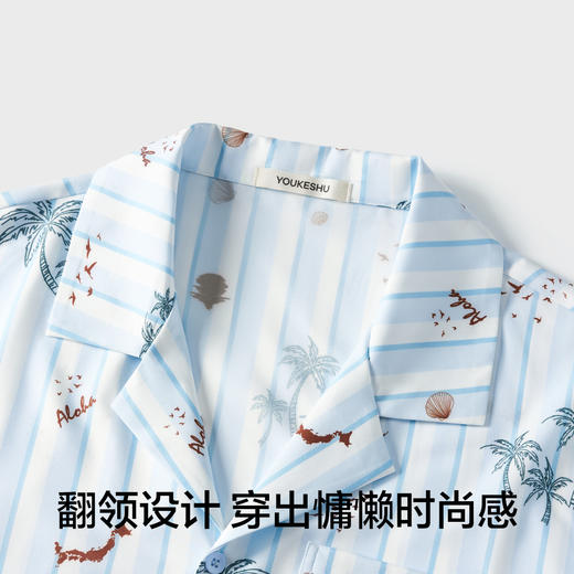 【L-3XL】【有棵树】男士凉感亲肤开衫家居服套装 商品图7