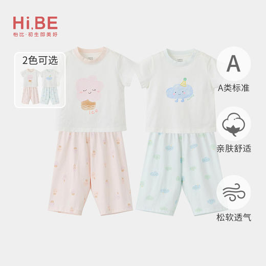 怡比舒适时光家居短袖圆领套装HY26SUN301蓝色调/粉色调80#-130# 商品图0