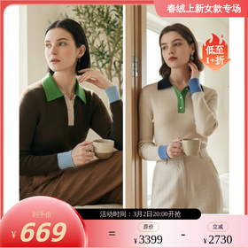 PALUOPO/PL翻领女衫ET23106R-A/约重295g帕罗