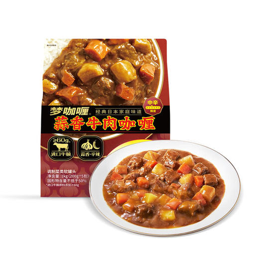MM 山姆 梦咖喱蒜香牛肉咖喱 1kg（200g*5包） 商品图1