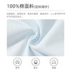 怡比自然萌语内着长袖三角衣1件入HY26SPN242粉蓝59#-80# 商品缩略图5