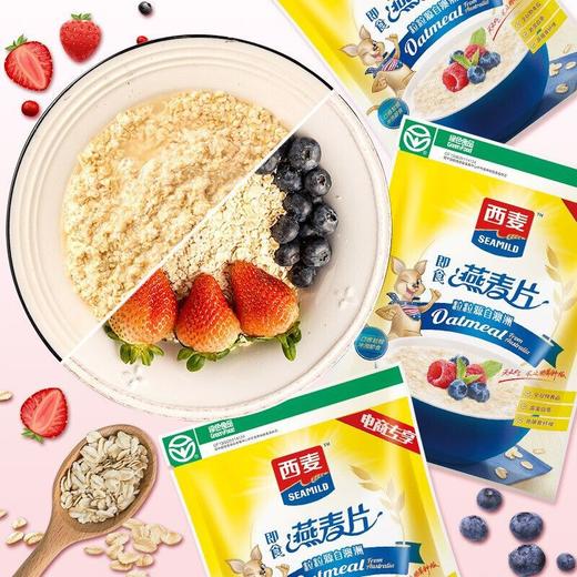 【自然原味❗️西麦纯燕麦片】保留大部分胚芽、胚乳、麸皮，高蛋白质0添加蔗，麦香浓郁口感棒，糖即食麦片谷物速食营养早餐袋装1kgQQ 商品图1