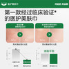 喜颜美肤巾|大白也推荐！医护级认证，敏感肌/婴幼儿可用 商品缩略图2
