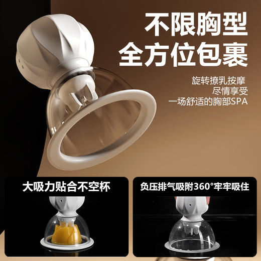 【女用器具】谜姬 智控旋转乳吸杯震动舌舔（2*3个替换头) 商品图8
