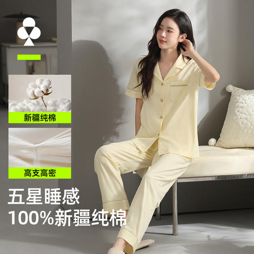 【M-2XL】【有棵树】女士短裤长裤家居服套装 商品图6