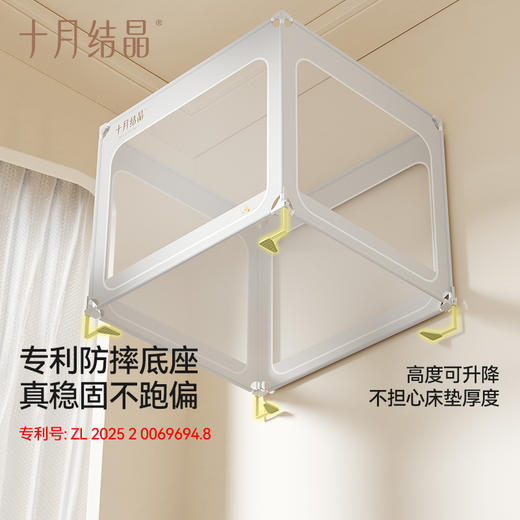 婴儿防摔蚊帐儿童防蚊虫纱网罩家用卧室宝宝成人床通用 商品图7