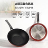 菲仕乐 德国进口黑珍珠煎炒三件套-红色赠盖铲 商品缩略图1
