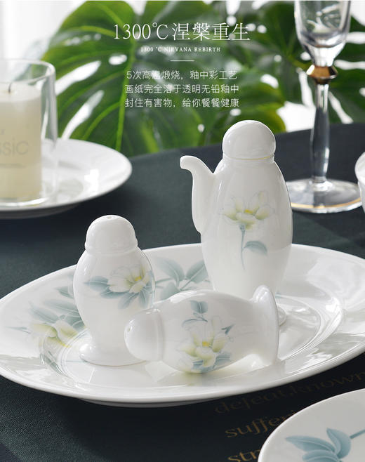 华光国瓷 清秋雅韵釉中彩骨瓷餐具套装 商品图9