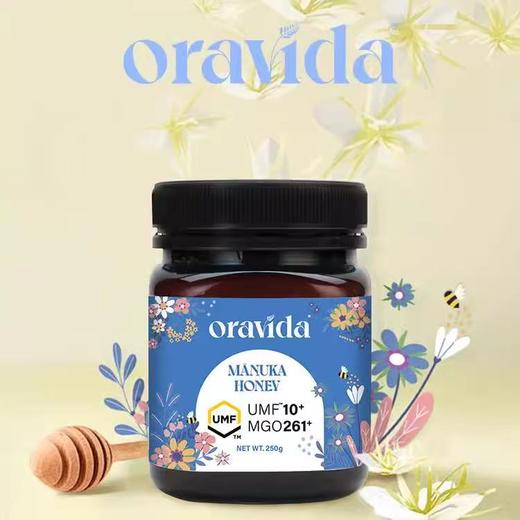 【女神节】UMF10+新西兰麦卢卡蜂蜜250g原装进口+赠800ml含气矿泉水1瓶 商品图1
