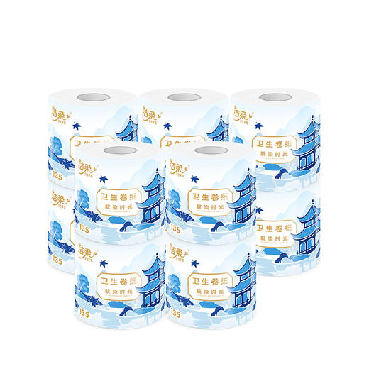 洁柔牌有芯卷纸 TJ020401A 4层135g*101*138mm*10卷*1提 商品图4