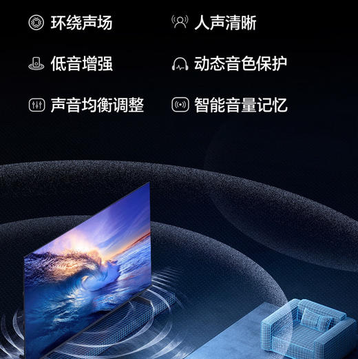 海信（Hisense）电视 75D30QD 商品图8