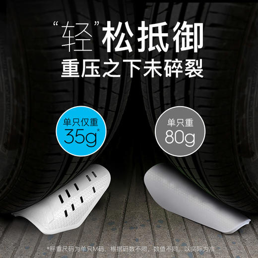 小李子李质造足球训练轻便防撞镂空蜂巢缓震成人足球护腿板青少年 商品图1