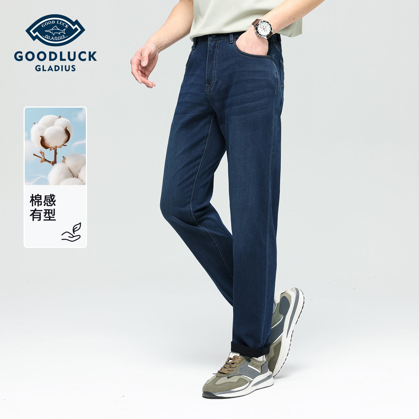 【棉混纺】德鲨男装弹力牛仔裤子男青年2026春夏新款百搭直筒长裤