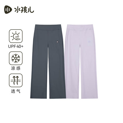 【防晒凉感】水孩儿童装长裤女童2026夏季新款弹力阔腿裤薄款裤子 商品图4