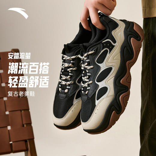 安踏流萤柔软舒适男子休闲鞋户外老爹鞋112618853-5 商品图0