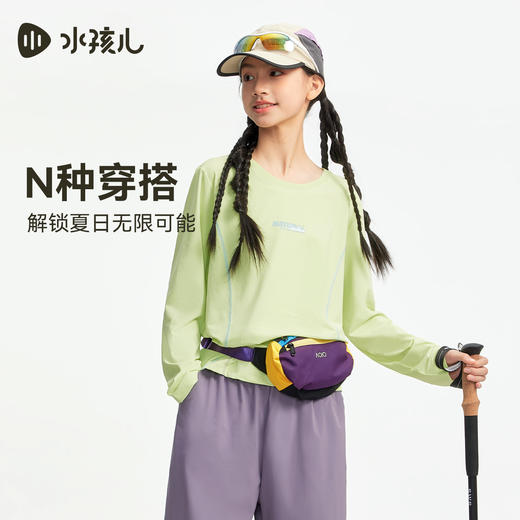 [防晒凉感]水孩儿童装长袖T恤女童2026春夏新款男童弹力运动上衣 商品图3