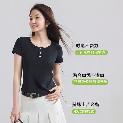 （合作款）天丝莱赛尔百搭T恤系列yc0309017 商品图2