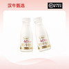 【预售】每日鲜语 4.0蛋白鲜牛奶250ml*12瓶 商品缩略图0