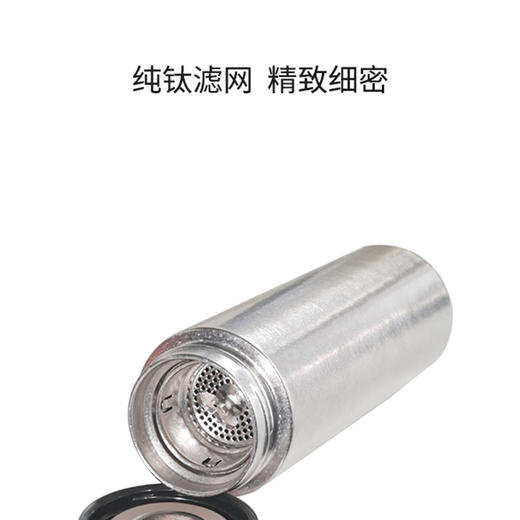 18478-TSZ04801银-太可随行茶滤直杯皓月银480ml 商品图3