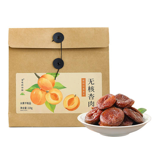 食味的初相 无核杏肉 商品图0