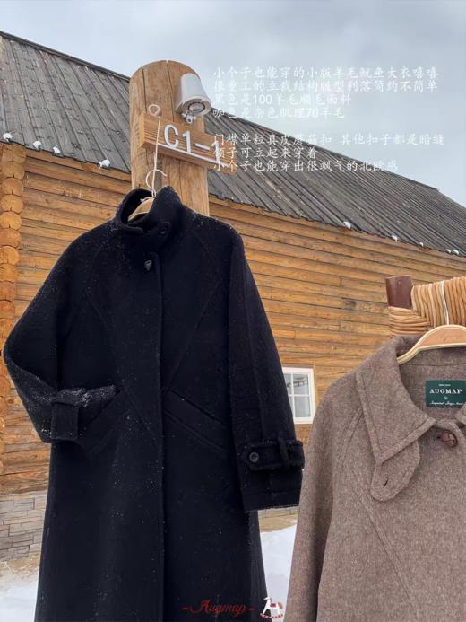 浮生八记/25D285/羊毛插肩袖可立领结构感长款大衣 商品图1