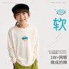 fx-咕噜日记儿童趣味印花T恤男童休闲快干长袖春季女童学院软软打底PCTX2611 商品缩略图2