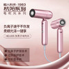 【38限量100份】超人 高速吹风架负离子HD1695 商品缩略图2