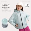 fx-咕噜日记儿童户外小软壳轻量外套女童26春季户外运动连帽夹克上衣PC26WT01 商品缩略图1